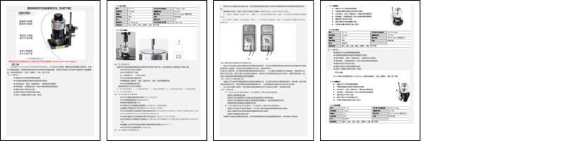 数控铣床对刀仪的使用方法.pdf