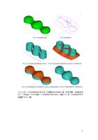 9 波浪 键 渲染 图 图 320 线 架 曲线 图 321 拉伸 面 构 造按键侧面 父 曲面 (Page 21 / 99) SurfMill造型实例