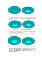 8 旋转面 图 49 构 造直 纹 面 3 边 界平面选择俯视绘图面 Z=30 平面内的曲线生成的裁剪平面如图 (Page 27 / 99) SurfMill造型实例