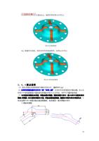 矢量 001 裁剪 结果 如图 422 所示 图 422 线面裁剪 16 隐藏所有曲线 得到 该 零 (Page 30 / 99) SurfMill造型实例
