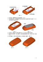 2 ⑥ 面面裁 减 两组侧 面 进 行面面裁 减 得 图 7 23 所示 ⑦ 直 纹 面 构 造 顶 (Page 55 / 99) SurfMill造型实例