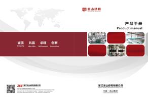 Page 1 18 of 兆山绣机产品手册 Home 3D PrintUP 3D Printer PioCreat (Page 1 / 181) 兆山绣机产品手册