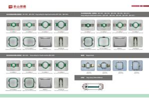 1 181 of 兆山绣机产品手册 Home 3D PrintUP 3D Printer PioCreat (Page 11 / 181) 兆山绣机产品手册