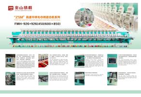 gtgt TruCUT RDWorks TruCUT 2020+ TruCUT Express TruCUT (Page 15 / 181) 兆山绣机产品手册