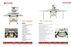 5 181 of 兆山绣机产品手册 Home 3D PrintUP 3D Printer PioCreat (Page 5 / 181) 兆山绣机产品手册