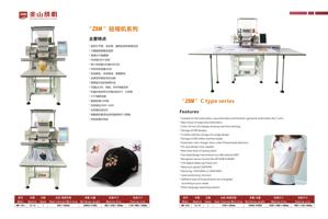 6 181 of 兆山绣机产品手册 Home 3D PrintUP 3D Printer PioCreat (Page 6 / 181) 兆山绣机产品手册