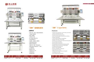 7 181 of 兆山绣机产品手册 Home 3D PrintUP 3D Printer PioCreat (Page 7 / 181) 兆山绣机产品手册