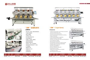 8 181 of 兆山绣机产品手册 Home 3D PrintUP 3D Printer PioCreat (Page 8 / 181) 兆山绣机产品手册