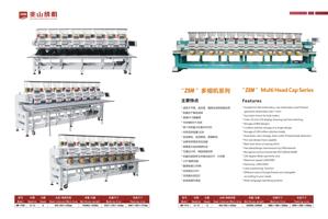 9 181 of 兆山绣机产品手册 Home 3D PrintUP 3D Printer PioCreat (Page 9 / 181) 兆山绣机产品手册