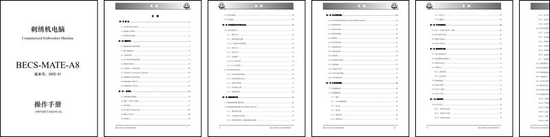 大豪 BECS-MATE-A8 操作手册（版本号：2022-01）.pdf