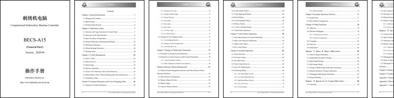 Dahao BECS-A15 Owner's Manual-General Unit (Version 2020-04).pdf