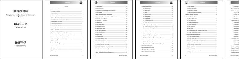 Dahao BECS-D19 Owner's Manual (Version 2019-02).pdf