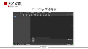 文件界面 Part Two (Page 14 / 61) UV平板机 6090 安装指引