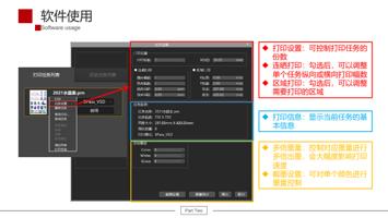 Part Two u 打印设置可控制打印任务的 份数 u 连晒打印勾选后可以调整 单个任务纵向或横向打印幅数 (Page 19 / 61) UV平板机 6090 安装指引