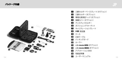 Page 118 / 156 of i1Pro User Manual