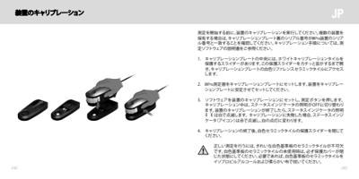 Page 122 / 156 of i1Pro User Manual