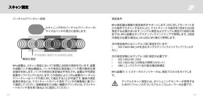 Page 123 / 156 of i1Pro User Manual