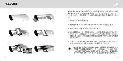 Page 124 / 156 of i1Pro User Manual