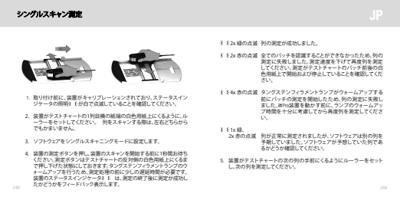 Page 125 / 156 of i1Pro User Manual