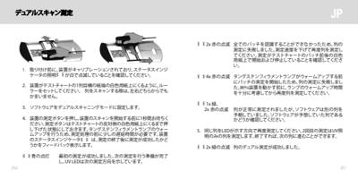 Page 126 / 156 of i1Pro User Manual
