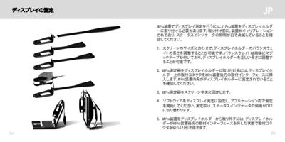 Page 128 / 156 of i1Pro User Manual