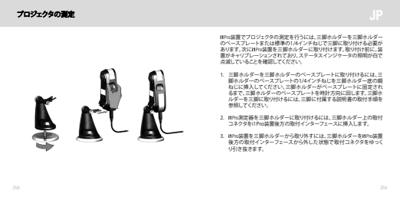 Page 130 / 156 of i1Pro User Manual