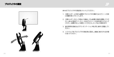 Page 131 / 156 of i1Pro User Manual