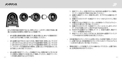 Page 132 / 156 of i1Pro User Manual