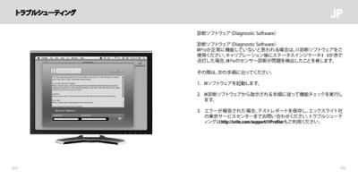 Page 133 / 156 of i1Pro User Manual