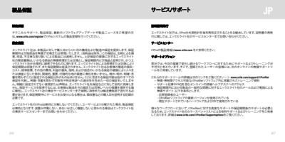 Page 134 / 156 of i1Pro User Manual