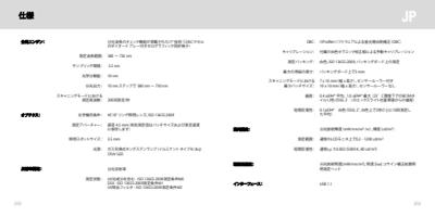 Page 135 / 156 of i1Pro User Manual