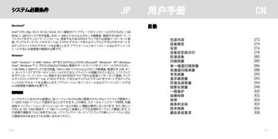 Page 136 / 156 of i1Pro User Manual