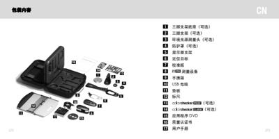 Page 137 / 156 of i1Pro User Manual