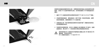 Page 139 / 156 of i1Pro User Manual