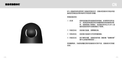 Page 140 / 156 of i1Pro User Manual