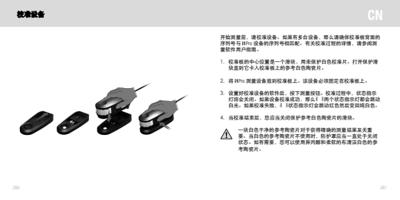 Page 141 / 156 of i1Pro User Manual