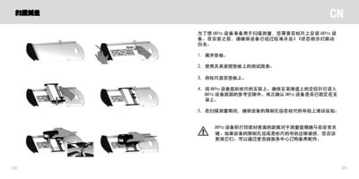 Page 143 / 156 of i1Pro User Manual