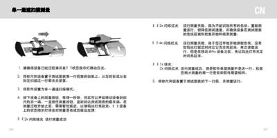 Page 144 / 156 of i1Pro User Manual