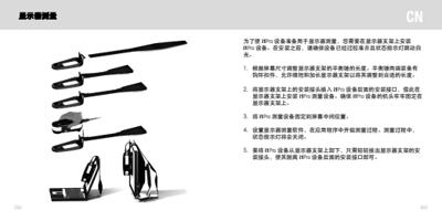 Page 147 / 156 of i1Pro User Manual