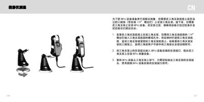 Page 149 / 156 of i1Pro User Manual