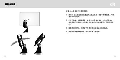 Page 150 / 156 of i1Pro User Manual