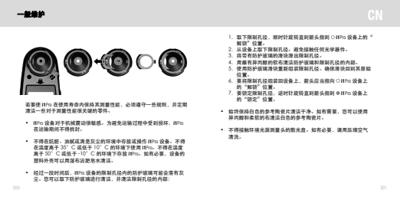 Page 151 / 156 of i1Pro User Manual