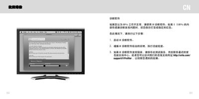 Page 152 / 156 of i1Pro User Manual