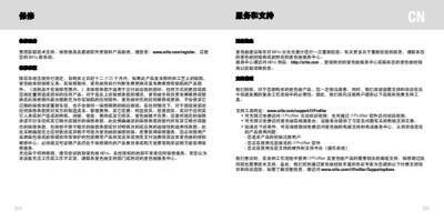 Page 153 / 156 of i1Pro User Manual