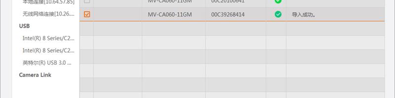 GUID-34BAA6A4-CC88-4BF8-BEFC-BBE30CABB7C4-high.png
