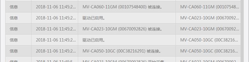 GUID-6E787338-925C-4117-BB45-EEA09BC45BE1-high.png