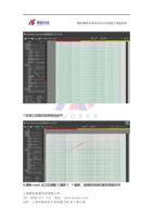 7应用之后错位的网格会对齐 8清除 mark 点之后调整 X 偏移 YY 偏移使绿色网格和黑色网格对齐 (Page 16 / 42) 奥色UV打印AI视觉定位系统说明书 中文版 -2024.2.24