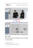 调整 prn 文件与扫描图片上需要打印的位置对齐点生成模板 点匹配模板扫描到的相同形状的图形会被匹配到如果有没有匹配到的可以稍 (Page 21 / 42) 奥色UV打印AI视觉定位系统说明书 中文版 -2024.2.24