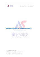 感谢您使用本公司视觉解决方案也欢迎提出更多改善建议 上海奥色智能科技有限公司 Tel 40 08 (Page 22 / 42) 奥色UV打印AI视觉定位系统说明书 中文版 -2024.2.24