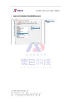 启动本软件的其他软件须以管理员身份运行 上海奥色智能科技有限公司 Tel 40 08 52 1 1 (Page 7 / 42) 奥色UV打印AI视觉定位系统说明书 中文版 -2024.2.24